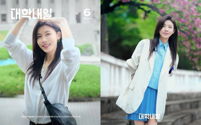 “너무 상큼한 거 아냐?” 26학번 <b>하지원</b>, ‘대학내일’ 표지 모델