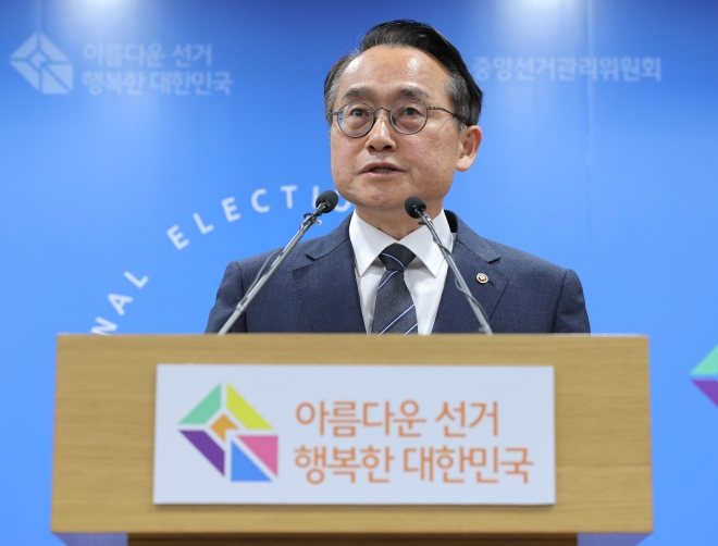 허철훈 중앙선거관리위원회 사무총장이 6·3 지방선거 본투표일인 3일 경기 과천 중앙선관위에서 투표용지 부족 사태 관련 대국민 사과 및 현장 브리핑을 하고 있다. 2026.6.3. 연합뉴스