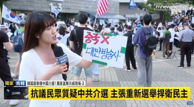 ‘중국 아님 ×’ 옷에 붙이고 잠실 취재한 대만 기자들…“오해 풀렸다”[포착]