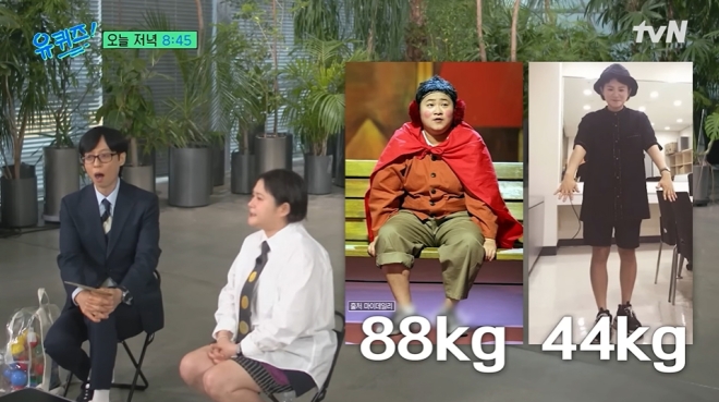 “살찌고 호감” <b>김신영</b>, 13년 유지한 ‘44kg 시절’ 어땠길래