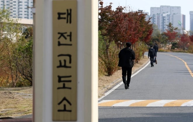 대전교도소 ‘실탄 100발 분실’…법무부, 조사 착수