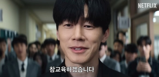 “참교육하겠습니다” 현실되나…교권보호국 신설 제안 나왔다