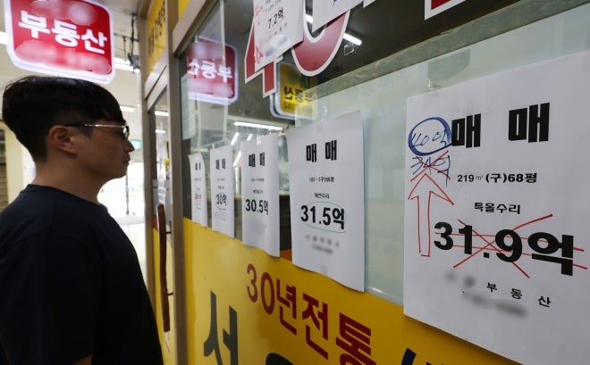 주식 팔아 강남 집 샀다… 3040 큰손 3.7조원 ‘머니 무브’