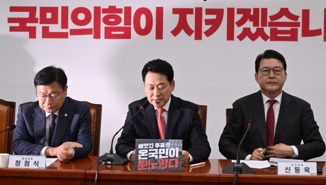 [속보] 국힘 “서울·경기·인천·울산·전남광주 5곳 재선거 <b>소청</b>”