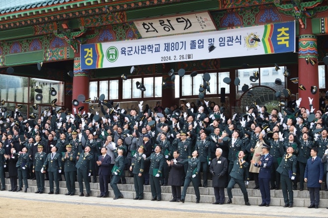 “육사 이전, 전남 장성이 웬말? 軍경험 없는 장관” 주장…사관학교 통합 격렬 반대