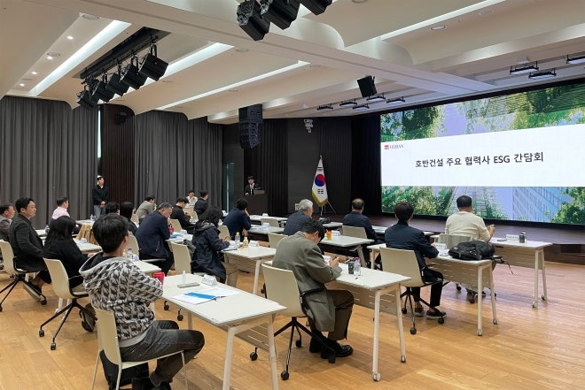 호반건설, 신규 협력업체 공개 모집