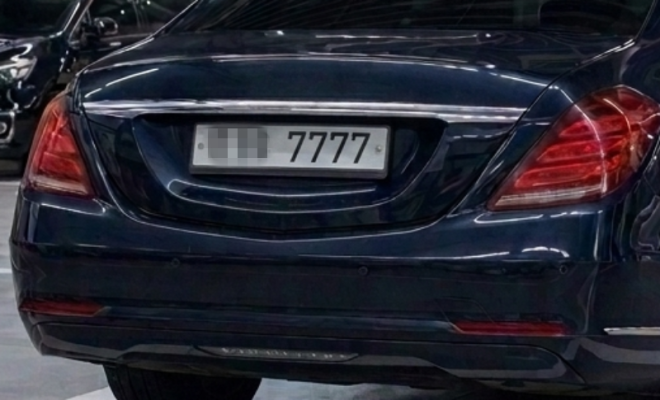 “저 車번호 7777이야!” 어떻게 받나 했더니…접대받은 공무원들, 번호 빼돌렸다