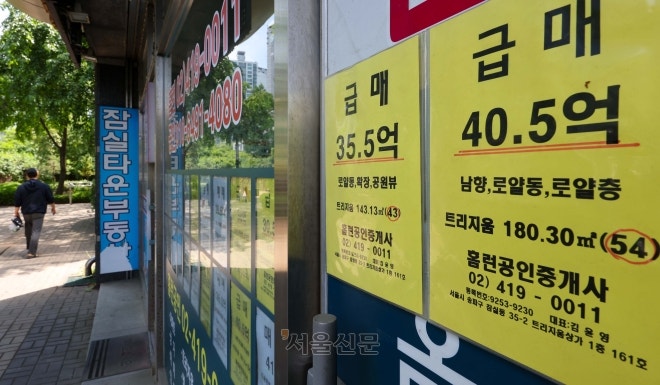 “팔아야 내돈인데 세금?”…“미실현 이익도 과세해야” 주장 나왔다