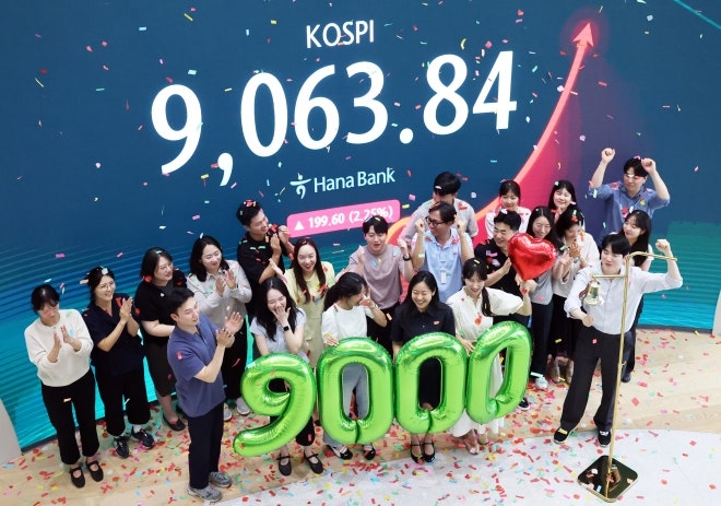 [속보] <b>한국 증시</b>, <b>MSCI</b> 선진국지수 관찰대상국 또 불발