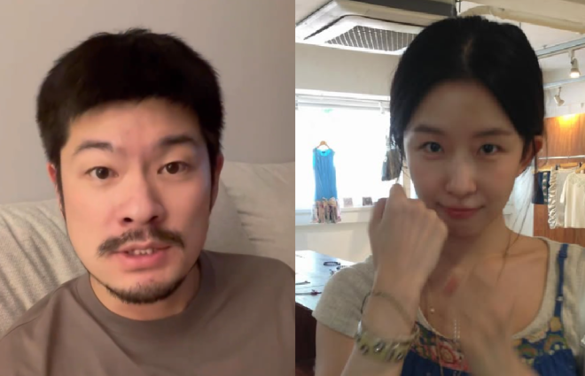 ‘18세’ 나이 차 극복…<b>장기하</b><b>윤가이 열애</b> 인정
