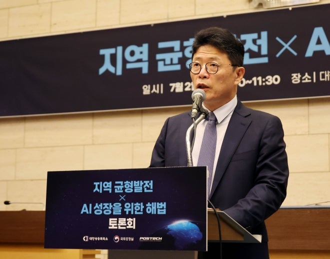 “지역 전체를 ‘AI 실험의 장’으로… 과감한 규제 혁신·인프라 조성....