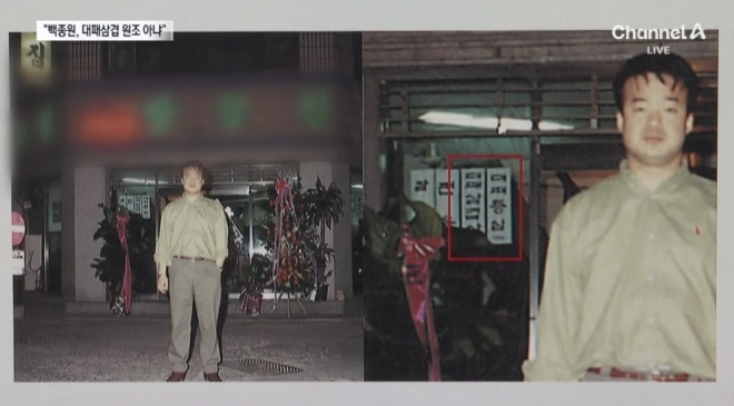 뉴스 이미지