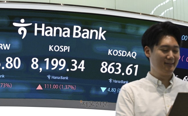 5% 오르던 삼성전자 돌연 ‘파란불’…코스피 8000선 내줬다