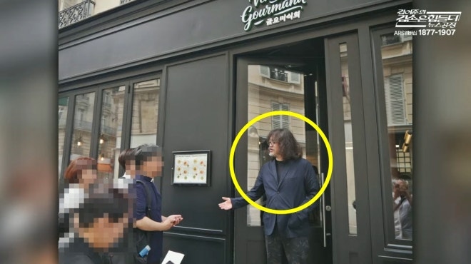 김어준 “사업 건들면 가만 안 있어” 금융치료 예고…‘파리 한식당’ 모함에 발끈