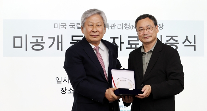 전갑생(오른쪽) 성공회대학교 동아시아연구소 연구교수가 7일 서울 영등포 독도체험관에서 열린 미국 국립문서기록관리청(NARA) 소장 미공개 독도 자료를 기증하고 정용상 동북아역사재단 사무총장에게 감사패를 받고 있다.