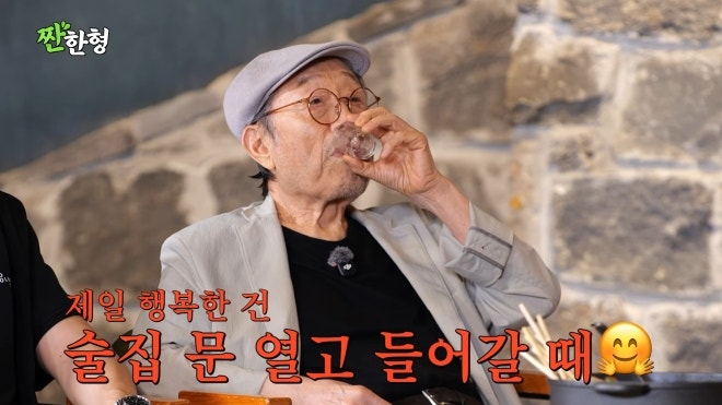 ‘심부전 투병’ 신구, 심장박동기까지 달았는데 “술은 즐겁게” 음주 괜찮을까