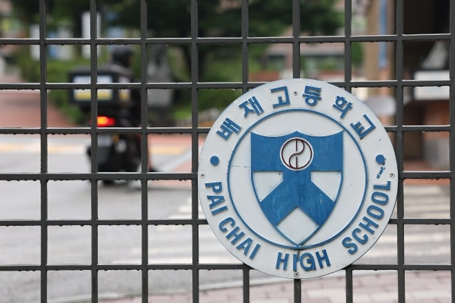 ‘야구부 6개월 출전정지’에…<b>배재고</b> “효력정지 <b>가처분 신청</b>”