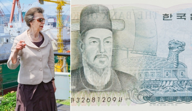 2027년 7월 14일 HD현대중공업 울산 본사를 찾은 앤 영국 공주.연합뉴스(왼쪽),1973년 9월부터 발행된 500원권 지폐.한국조폐공사 화폐박물관 제공(오른쪽)