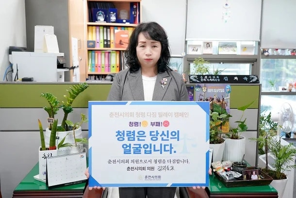 3선 <b>시의원</b>님, 왜 이러시죠…택시비 안 내고 지구대서 또 소란
