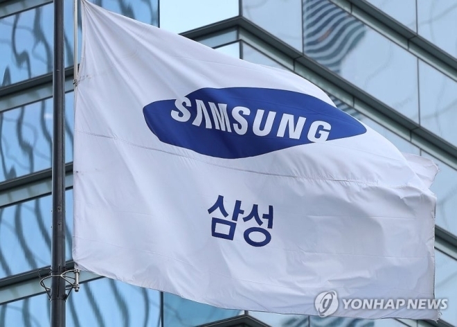 삼성전자 서초사옥. 연합뉴스