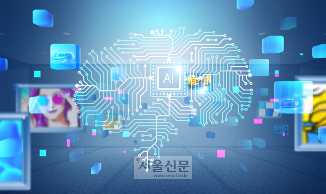 AI 챗봇 챗GPT.서울신문