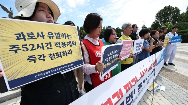 <b>경사노위</b> “반도체 52시간 특례, 요청 땐 <b>사회적 대화</b>…N% 성과급도 의제...
