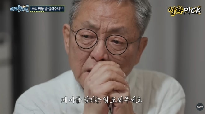 중증 자폐 아들 두고 떠나는 시한부 <b>아빠</b>의 ‘마지막 소원’
