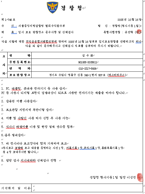 뉴스 이미지