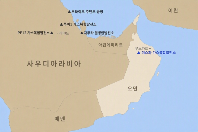 오만 미스파 가스복합발전소 위치.두산에너빌리티 제공