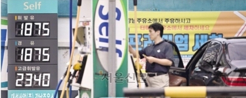 서울시내 한 주유소의 모습. 서울신문DB