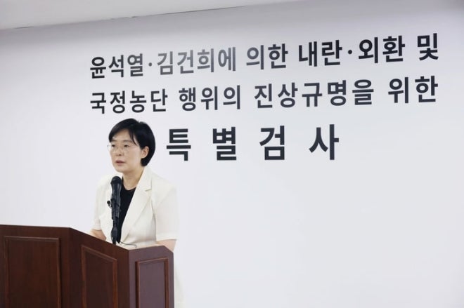 <b>종합특검</b> “총 <b>58명 기소</b>…구속 7명, 불구속 51명”