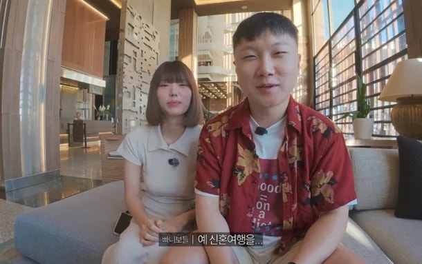 <b>빠니보틀</b> “<b>신혼여행</b> 왔습니다”…여친 얼굴 ‘최초 공개’