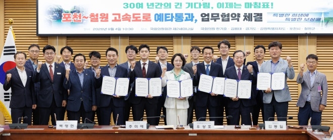 <b>포천~철원 고속도로</b> 예타 통과 경기·강원 ‘막판 총력전’