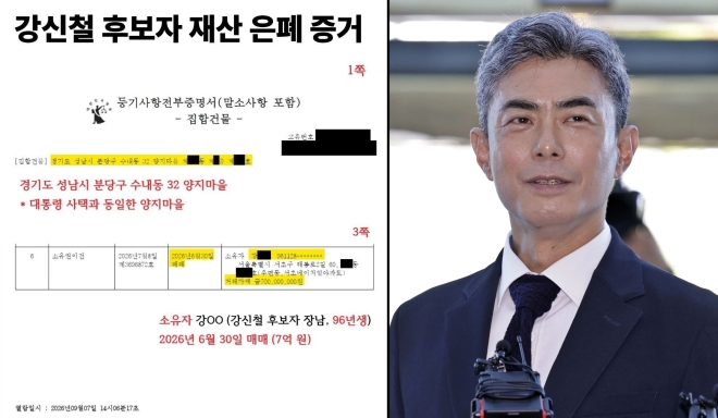 뉴스 이미지