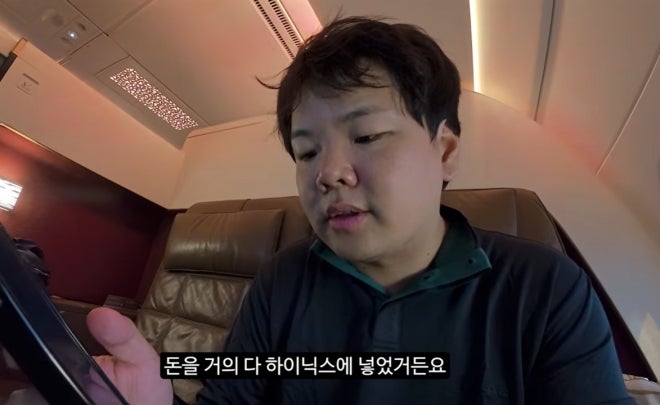 ‘1500만원 퍼스트클래스’ 곽튜브 “하이닉스에 돈 다 때려넣어”…수익률은 [내가샀다]