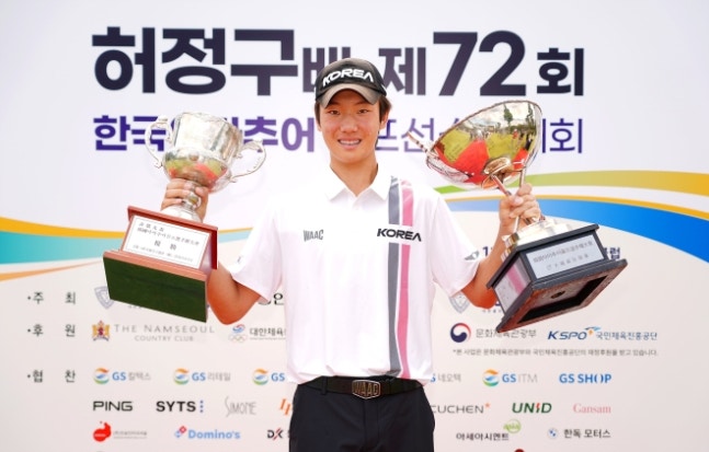 우승 트로피를 든 손제이. 대한골프협회 제공.