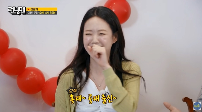 ‘지예은’ 바타, 댄스 실력에 가려진 ‘반전 스펙’에…<b>유재석</b> “학...