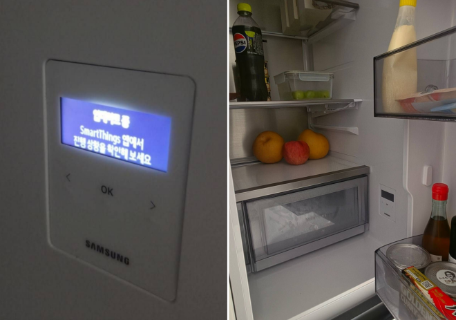 “추석 어쩌라고” <b>삼성</b>전자 <b>냉장고</b> ‘<b>먹통</b> 사태’ 일파만파… 업데이...