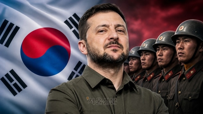 “쇼한다”…한국 뒤통수 친 젤렌스키에, 우크라도 <b>북한군 포로 송환</b> 공...