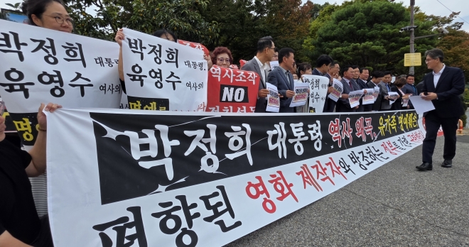 국민의힘 구미시갑 도·시의원과 당원협의회원들이 28일 상모사곡동 박정희 생가앞에서 영화‘암살자(들)’에 대한 규탄 성명을 발표하고 있다.2026.9.28/뉴스1