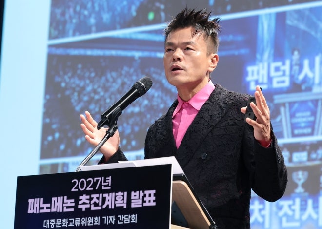 “무보수라더니 매달 200만원”…<b>박진영</b> “받는 줄 몰랐다”