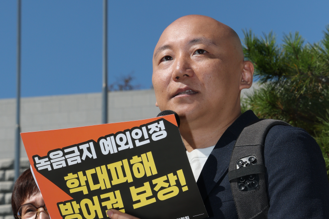 [포착] <b>주호민</b>, <b>대법원</b> 앞 <b>호소</b> “자폐 아들, 녹음 못 하면 스스로 어떻...