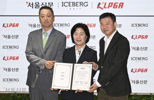 지난 1일 열린 KLPGA 아이스버그골프·서울신문 오픈 조인식에서 유 대표가 조인서에 서명한 뒤 김성수(왼쪽) 서울신문 사장, 김순희 KLPGA 수석부회장과 함께 기념 촬영하는 모습. 이지훈 기자
