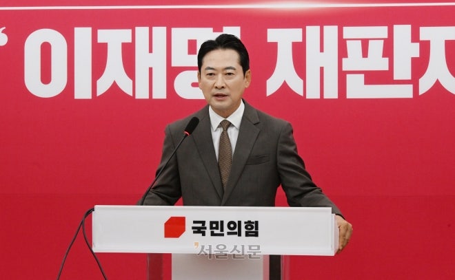 국힘 “한미동맹 파탄, ‘종북파’ <b>정동영</b>·<b>이종석</b>이 핵심…즉각 <b>해임</b>하...