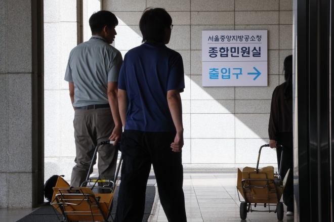 ‘중앙지검’에서‘중앙지방공소청’으로 - 서울중앙지방공소청.연합뉴스