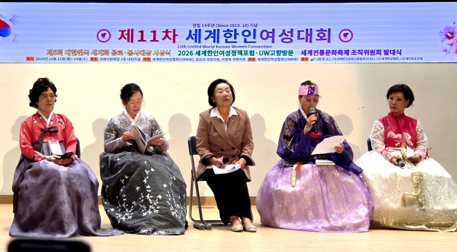 금종례 경기도<b>의원</b>, 세계한인여성대회 통해 재외동포 여성 권익 향상·...