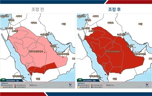 사우디아라비아 여행경보 조정 전후. 외교부 제공