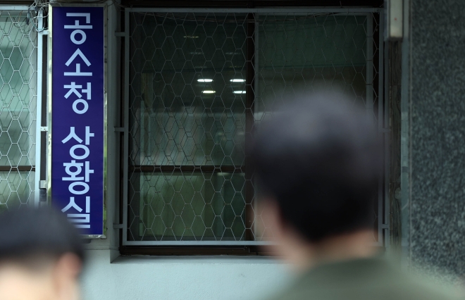 대구지방공소청·대구광역공소청 상황실에 불이 켜져 있다. 2026.10.1. 연합뉴스