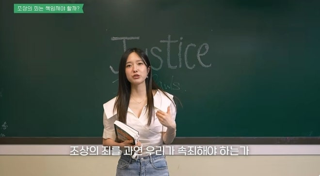 “조상의 죄” 꺼냈다가 ‘<b>친일</b> 옹호’ 논란…<b>이혜성</b> “분명히 말한다...