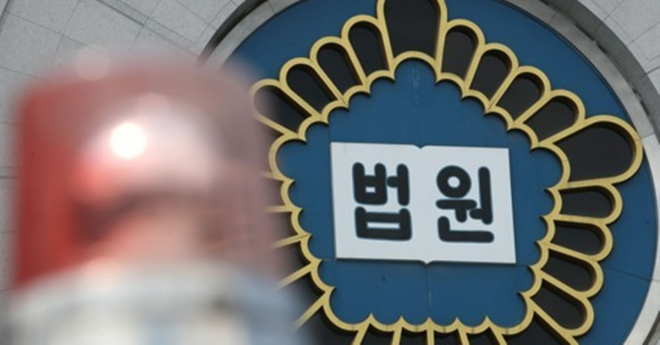 <b>전국 법원 전산망</b> 오후 4시부터 <b>장애</b>…영장 업무 등 차질 우려